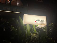 -MEDISN·药厂