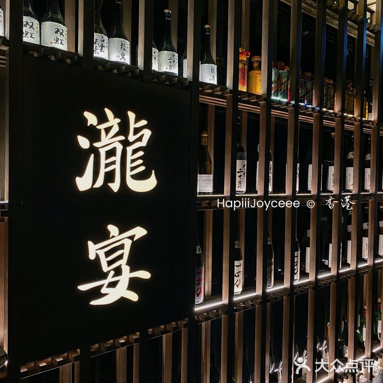 香港铜锣湾美食 | 人均400➕的日式omakase