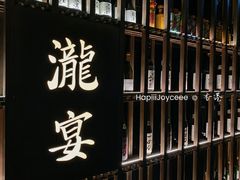 -崇光百货(铜锣湾店)