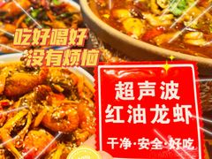 -马头巷·食景园(苏州总店)