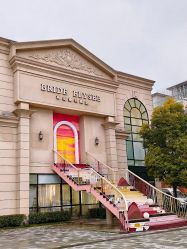 -花嫁丽舍婚礼殿堂(世博江景店)