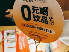 -杨翔豆皮涮牛肚(万和城店)