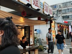 -三姐酒酿(老门东店)
