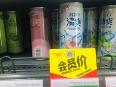 -华润万家便利超市(西安旭景名园店)