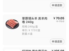 -盒马鲜生(丁香国际店)