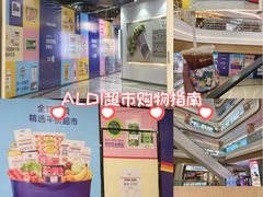 -吾悦广场(南京鼓楼店)