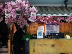 -缘福乡村铁锅炖民宿(八达岭店)