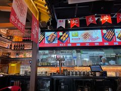 -聚点串吧·北京烧烤(朝北店)