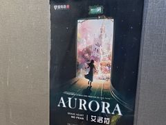 -屋有岛沉浸游戏旗舰店(中山公园店)