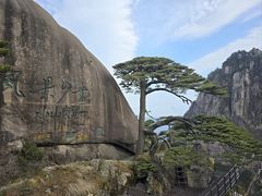 -黄山风景区