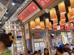 -姜胖胖无限自助烤肉(罗湖宝能店)