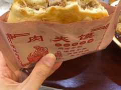 -张明富面皮店(东大街店)
