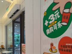 -乡村基(双流时代奥特莱斯餐厅)