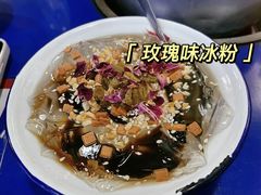 -马路边边串串香(双井直营店)