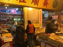 -桂顺斋糕点总厂(荣业大街店)