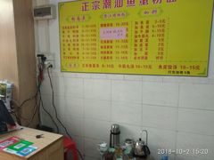 -潮惠居饮食店(光塔路店)