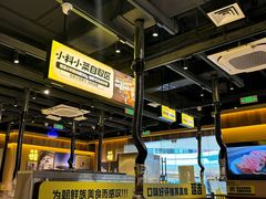 -大叹号·朝鲜族烤肉(滨海吾悦广场店)