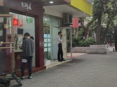 -阿姨奶茶专卖(舌涧道杭州惠民路创始店)