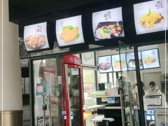 门面-一品豆花(光谷天地店)