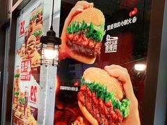 -汉堡王(华发中央公园店)