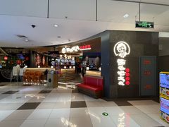 -北京华联购物中心(同成街店)