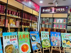 -金苑海鲜酒家(新港中路店)