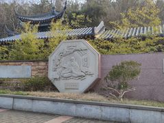 -句容茅山景区