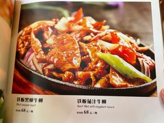 -永乐饭庄(安德路店)