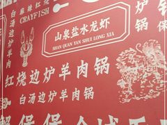 -日食记精菜馆(建邺万达店)