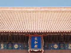 -故宫博物院(故宫)