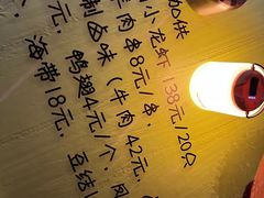 -一品小笼(金融街店)