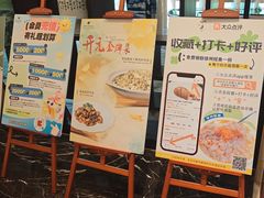 -四季轩中餐厅(徐州开元名都大酒店)