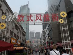 SAM_5294-小白楼1902欧式风情街