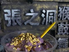 -夏食光安顺小舒冰粉冰浆(甲秀楼店)