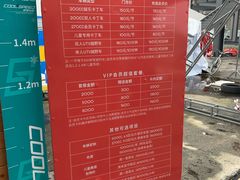 -千岛湖燃擎卡丁车赛车主题乐园(秀湖路店)