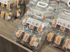-阿叶羊杂碎(前进街店)