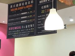 -So Lounge索兰至餐厅(蓝色港湾店)