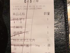-新石器烤肉(西田城店)