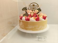 -好利来(桃源店)