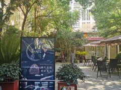 -中和·国风茶馆(愚园路店)