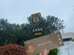 -上海崧泽遗址博物馆