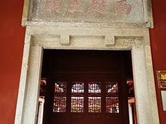 -龙川佗城