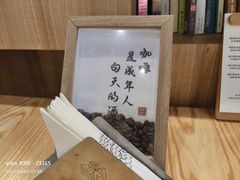 -ZM COFFEE(西安路店)