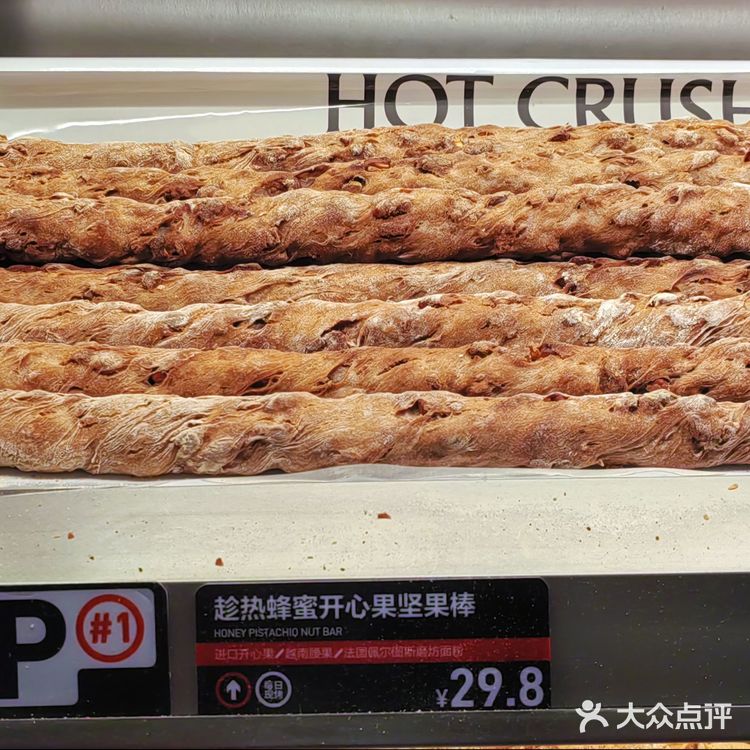 来趁热集合♨️，解锁你的甜蜜🍯