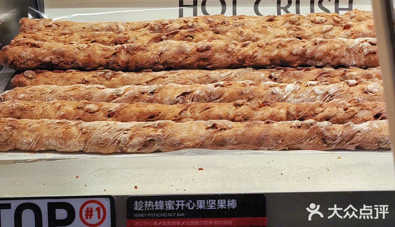 来趁热集合♨️，解锁你的甜蜜🍯
