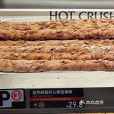 来趁热集合♨️，解锁你的甜蜜🍯