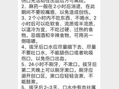 -柏乐口腔(南宁总院)