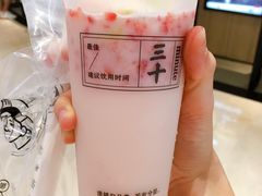 -我是酸奶君(壹方城店)
