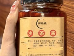 -鑫宝沙茶牛肉火锅(永泰店)