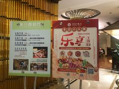 -南通大饭店·米兰餐厅